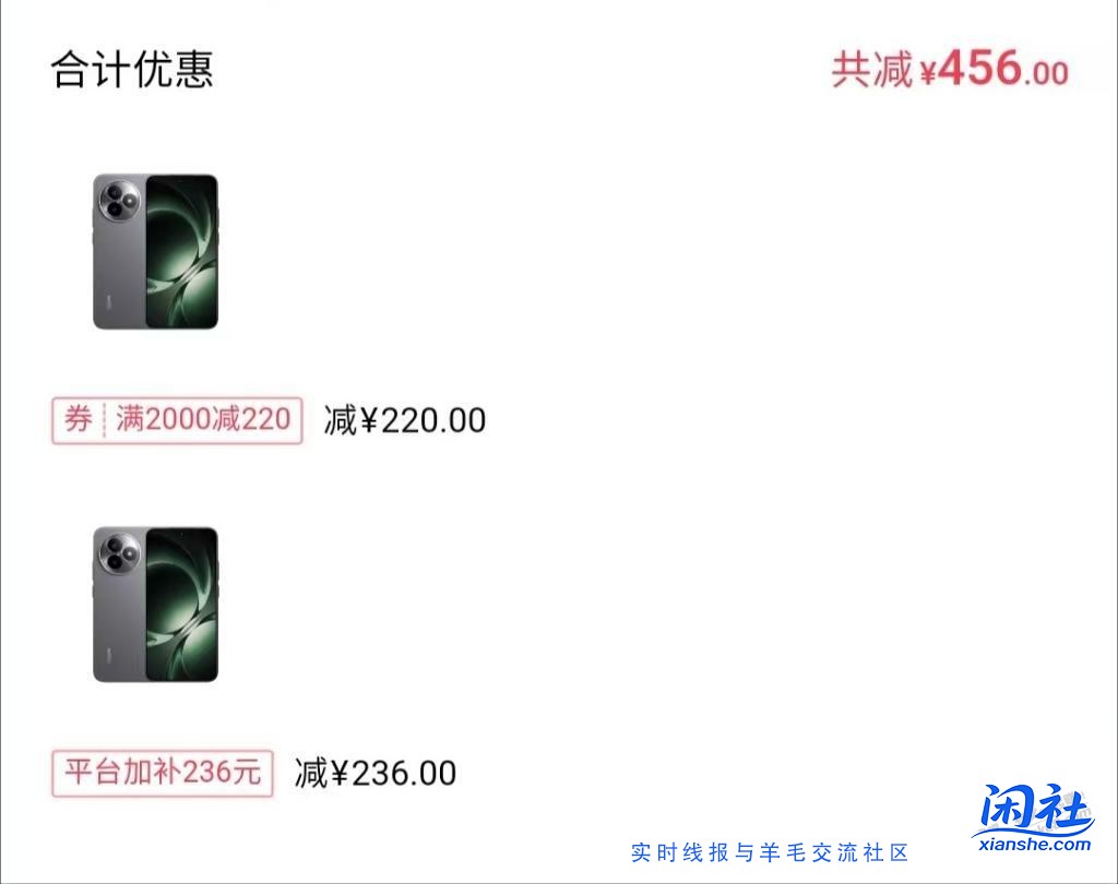 红米k80至尊 大毛