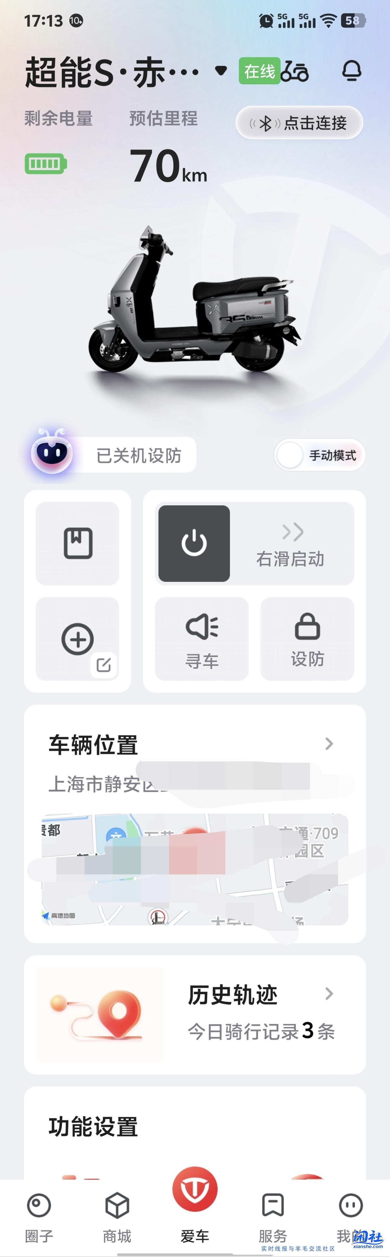 3350元买了台铃赤兔2025电动车