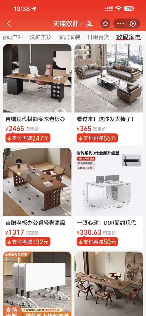 惊喜市集怎么刷到手机