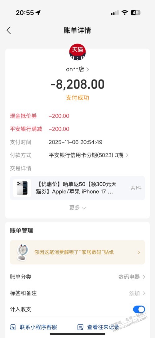 又下到一台美承