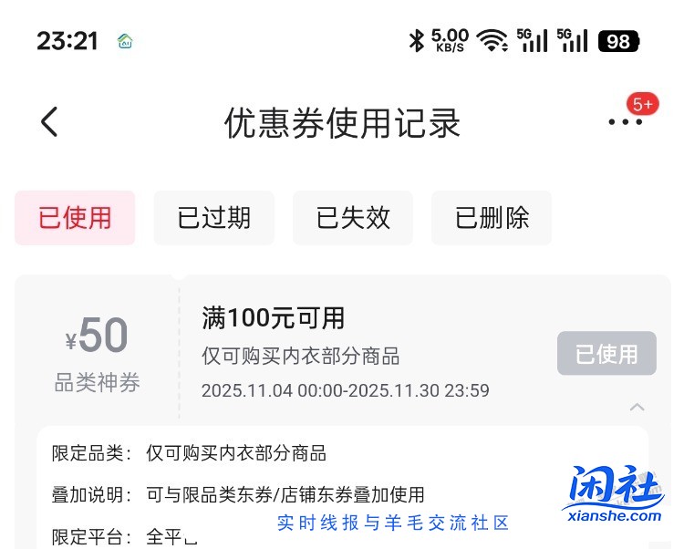 这张卷不知道咋来的，有路径吗？