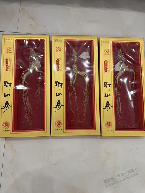 25一克，买了三支野山参补补身子