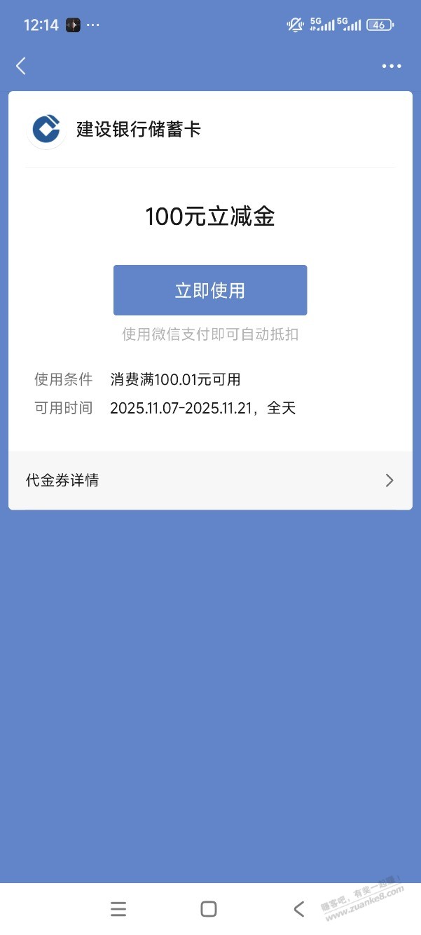 没有水了，别再试了