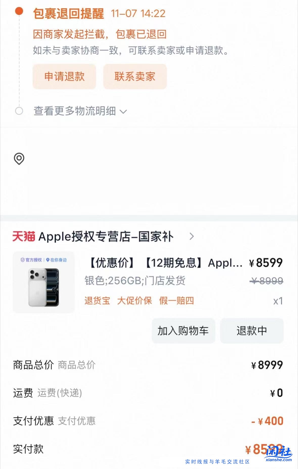 赌一把要么多赚90，要么亏190