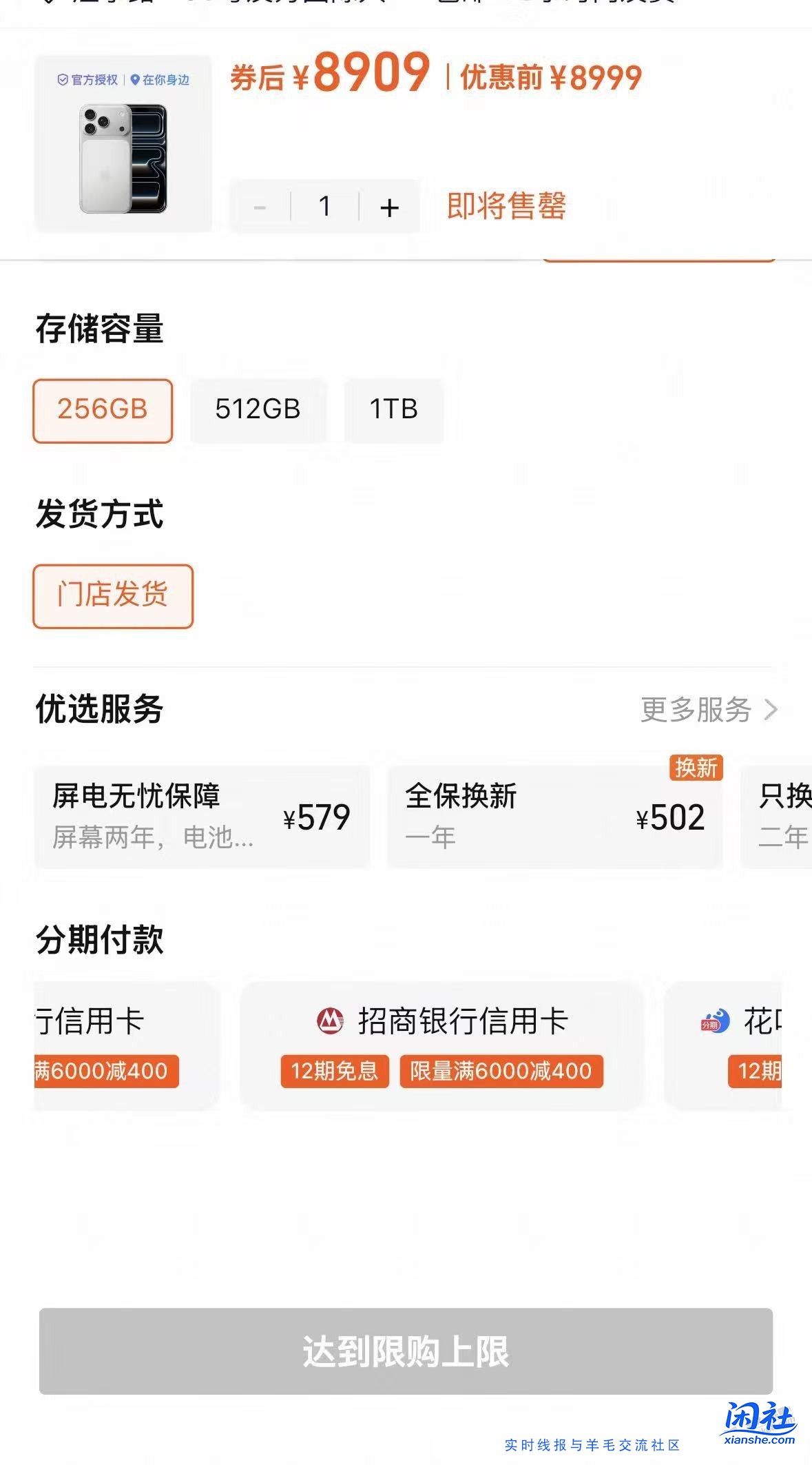 赌一把要么多赚90，要么亏190