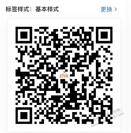 【交通银行】支付贴金券