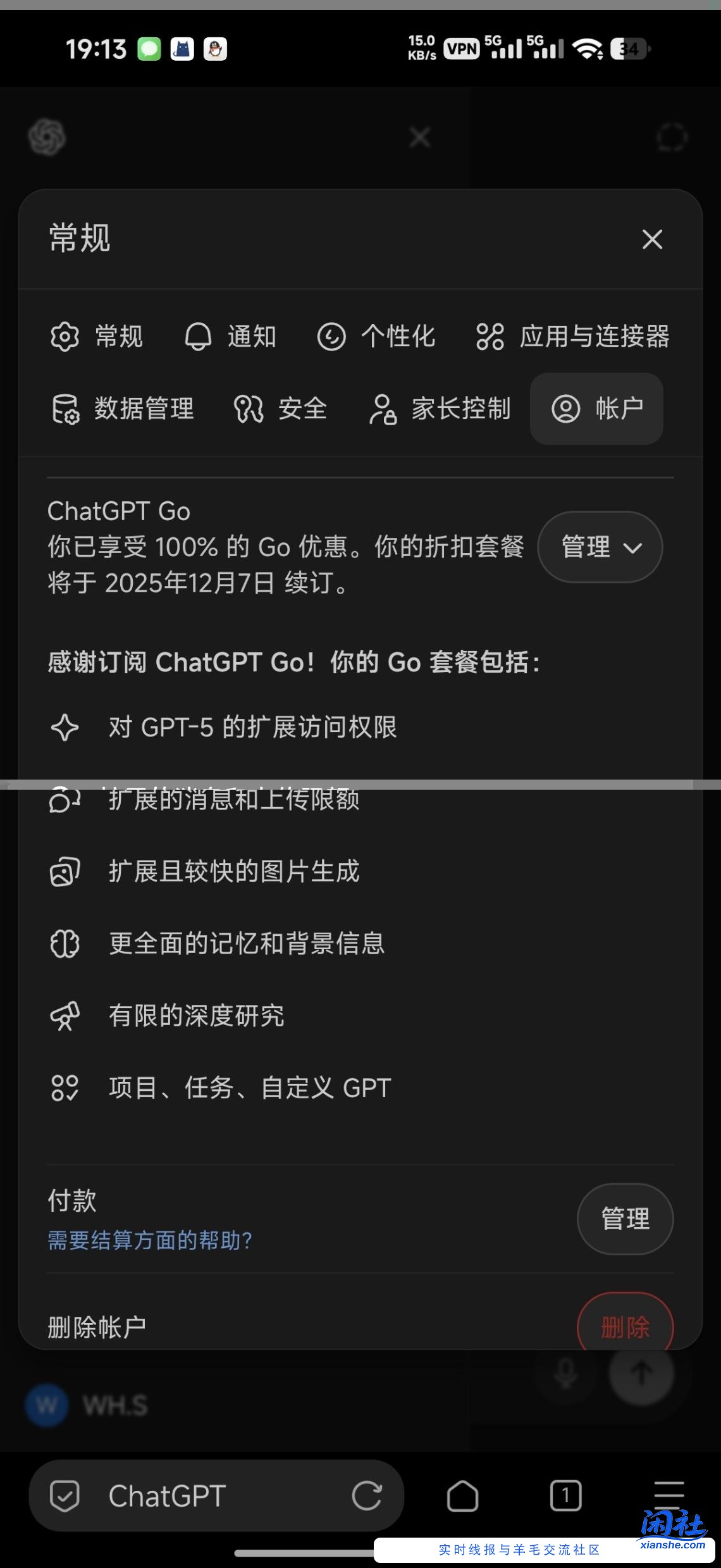 白撸一年某PT会员