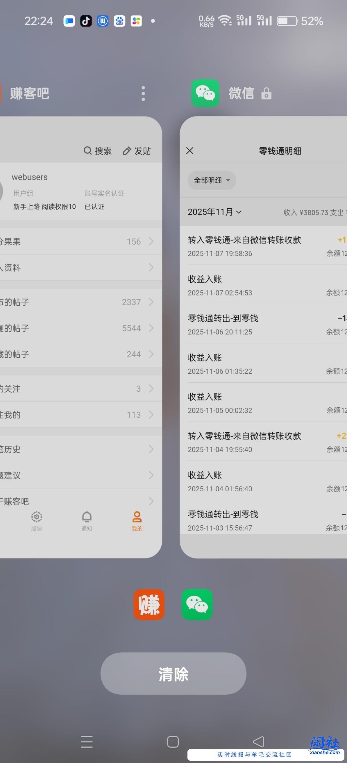 看到个贴子说我月入两三个都是吹牛逼