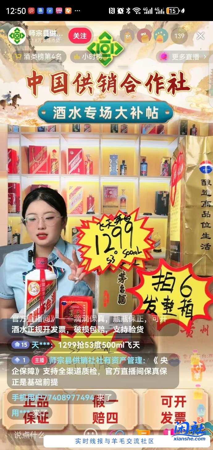 现在是不是囤茅台的好时机