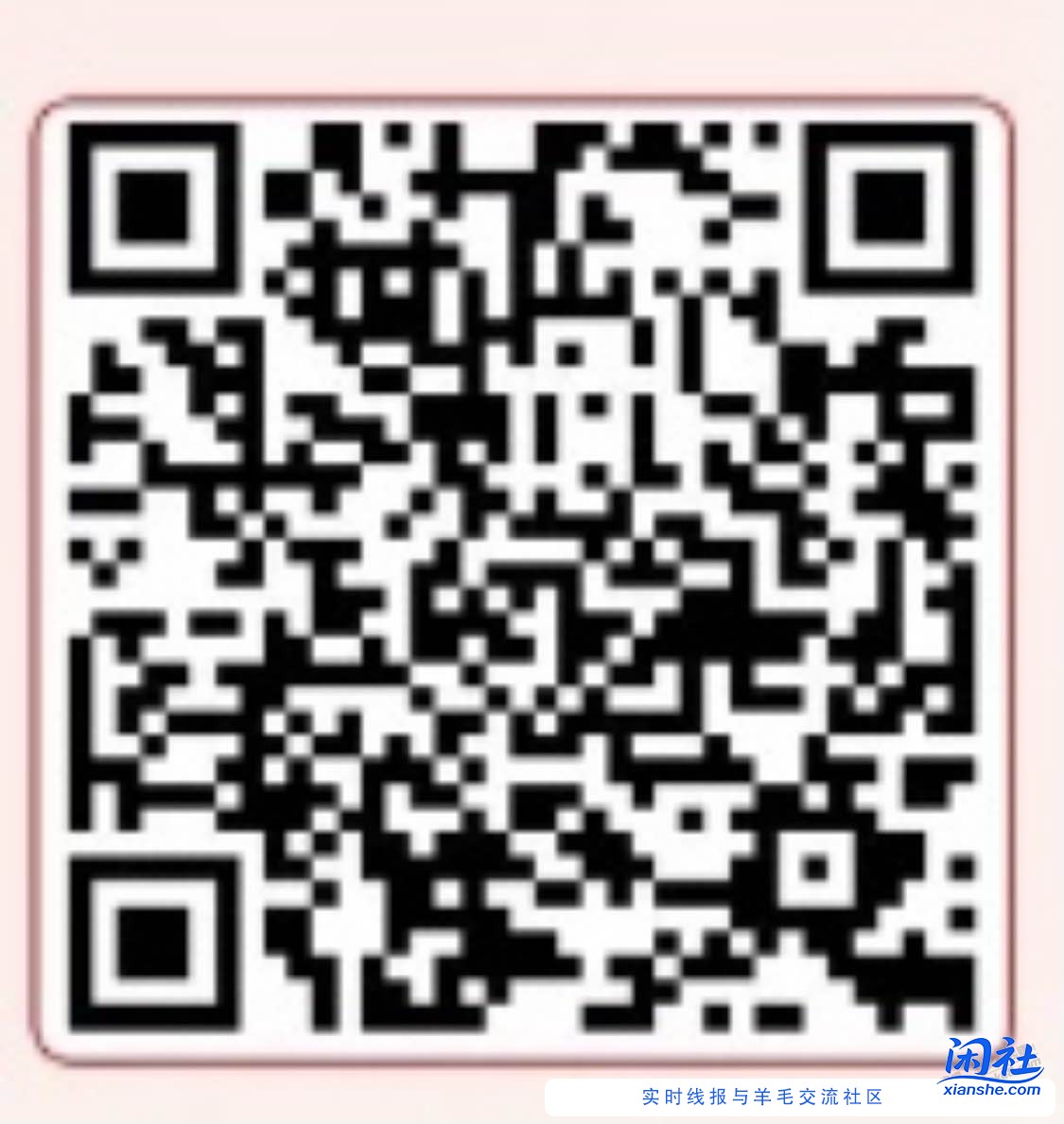 广西中行两个立减金二维码直达