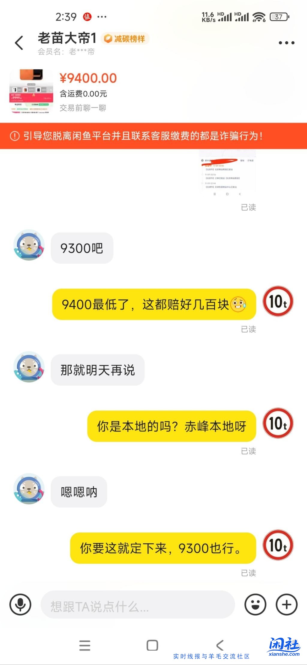 拍了天猫移动pm的也不要着急。。。。