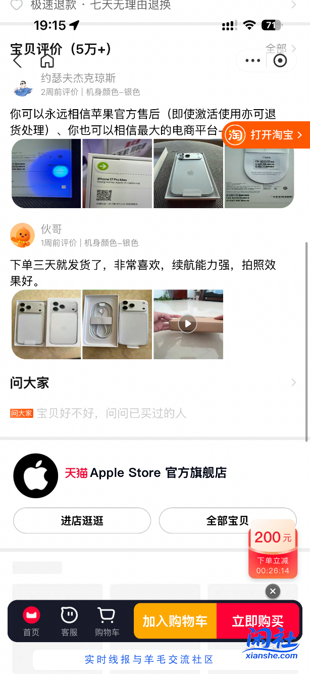 支付宝官网这个可以买吗