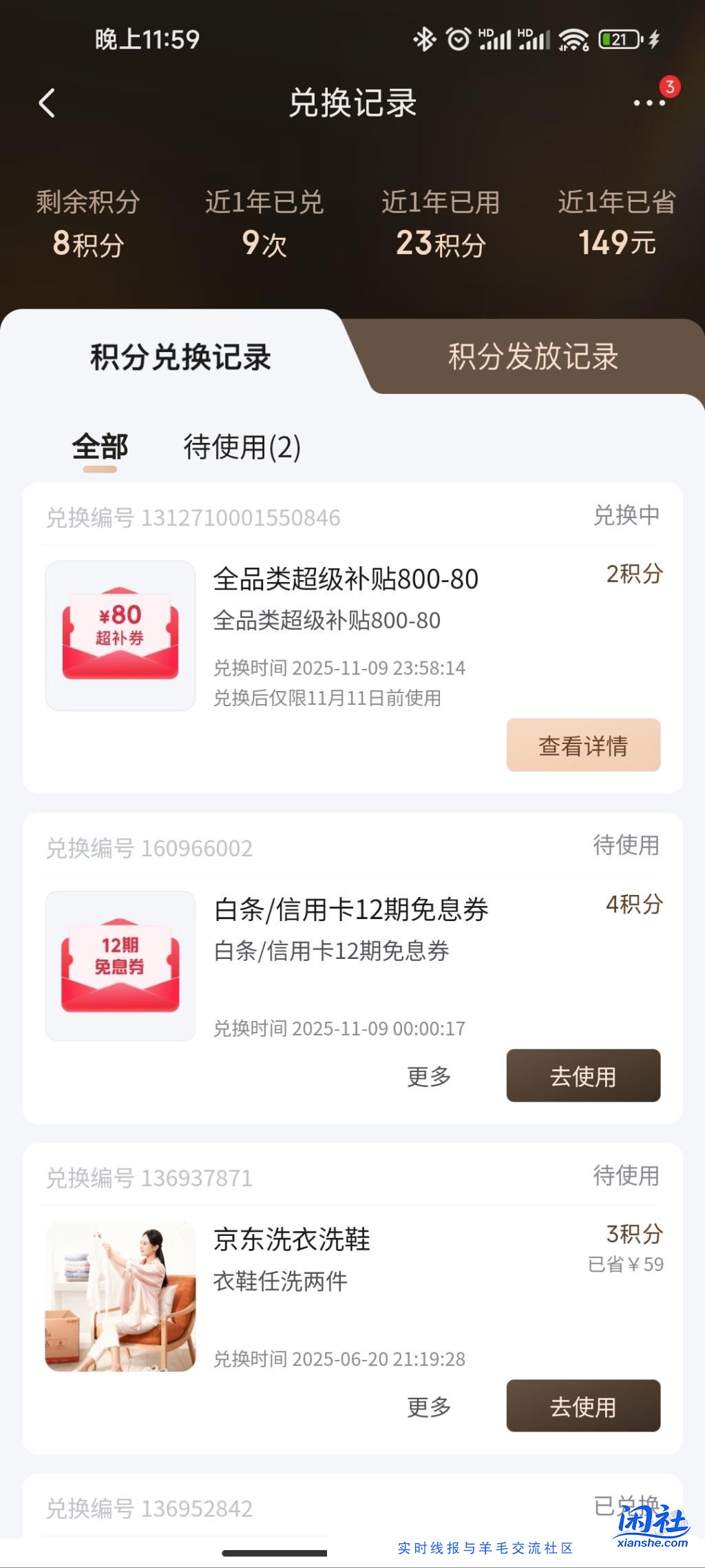 800 80 这是什么鬼