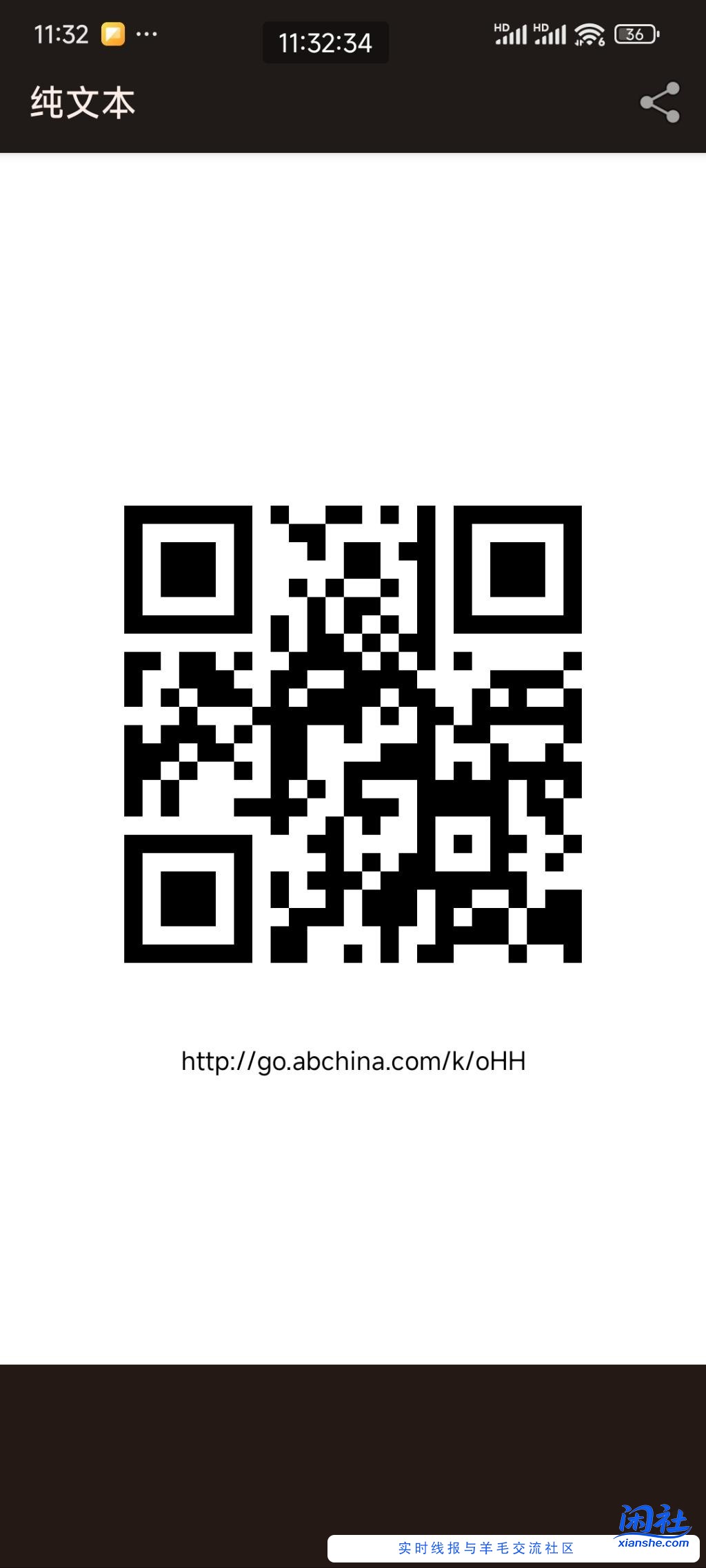 浙江农行3个活动需受邀5+5+8元