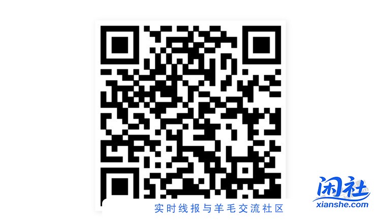 招行体验金黑号有11月10日  2个