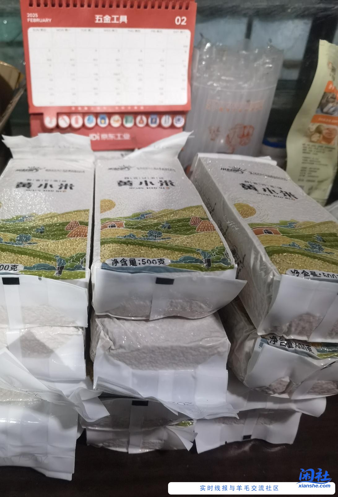 狗东现在卷放量了