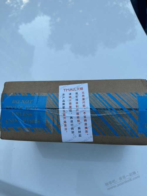 天猫校园这家不用激活