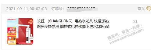 农村老房子厨房温度低于0度也没地线的话能用电热水龙头吗