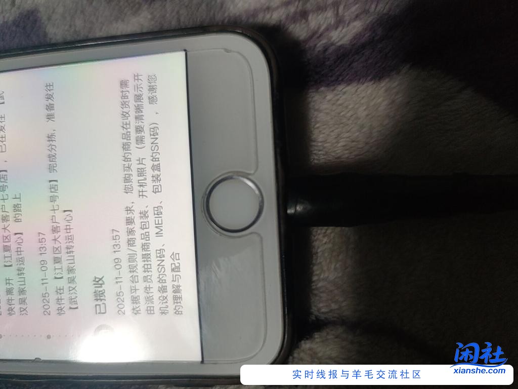 天猫移动旗舰店，你们签收没？要激活的进去看看顺丰揽收的时候有这个吗？