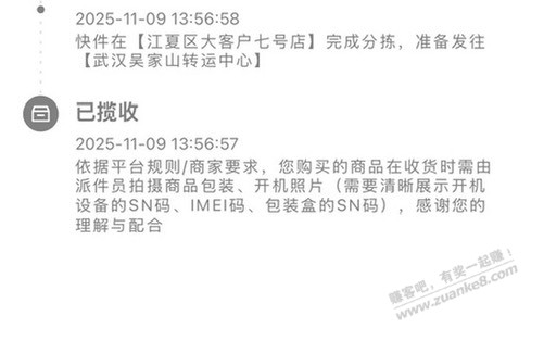 天猫移动需要激活，可以秒退