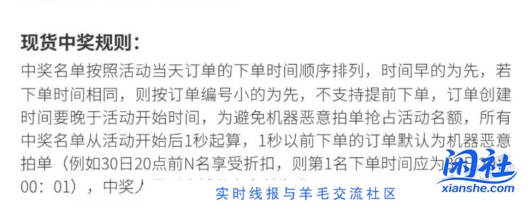 抢个智能锁免单看错时间了，双十一最后一波没蹲到好价