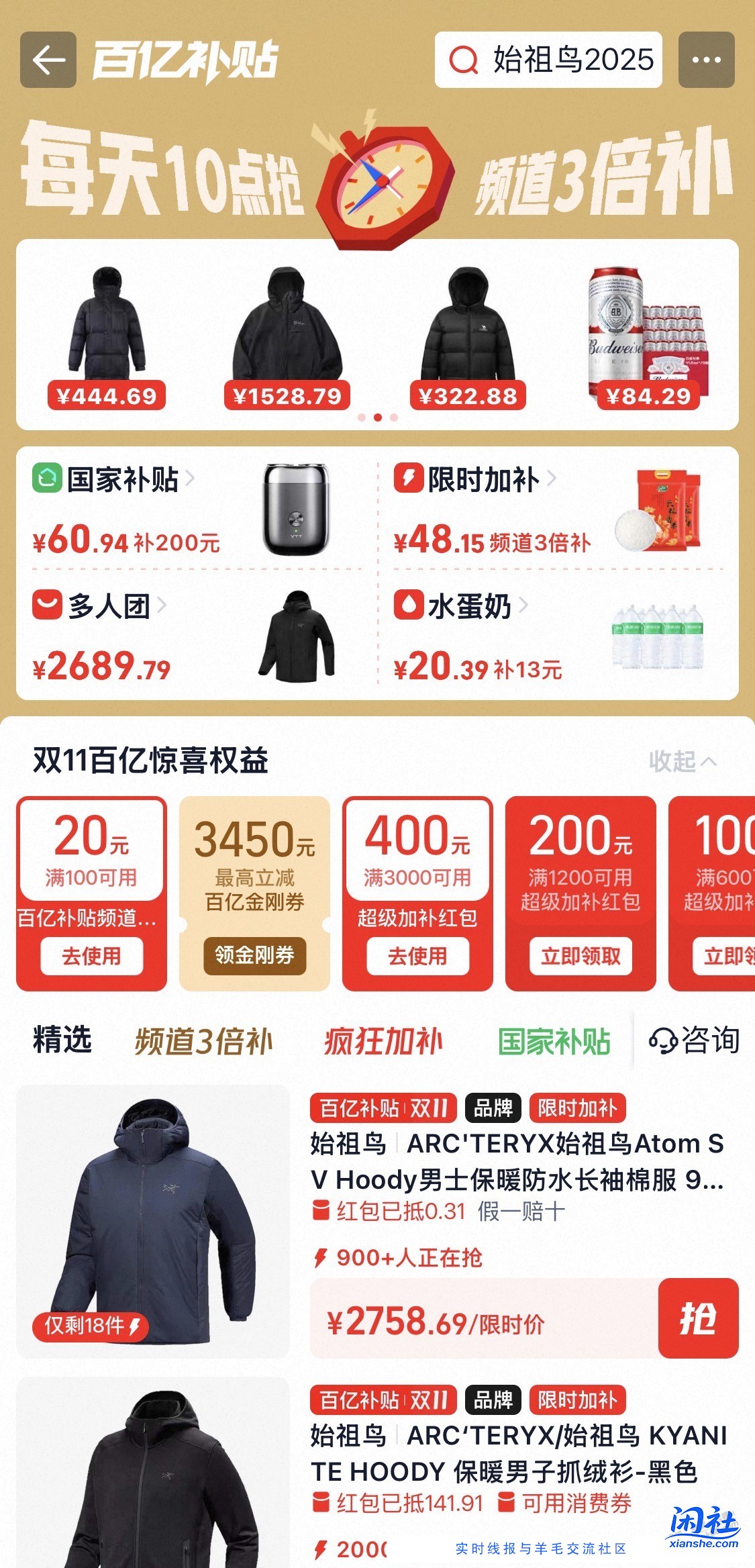 3344元的五星钻豹 X3PLUS 电动车 72V38AH 长续航电动摩托 2000W