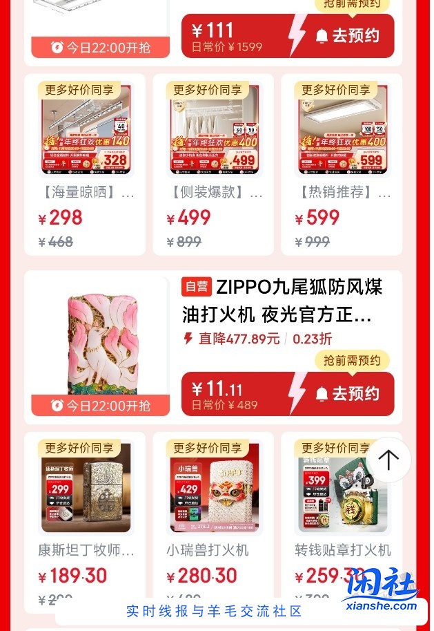 东哥，太骗人了，