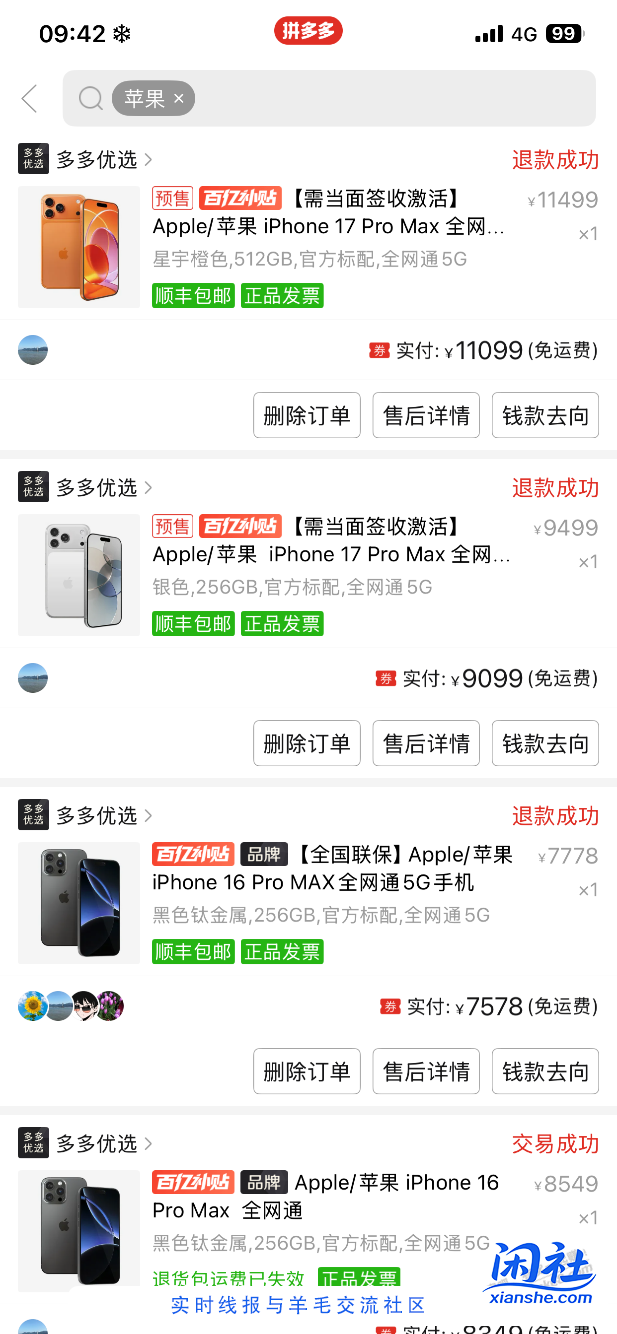 dd越战越勇，还能成功吗？