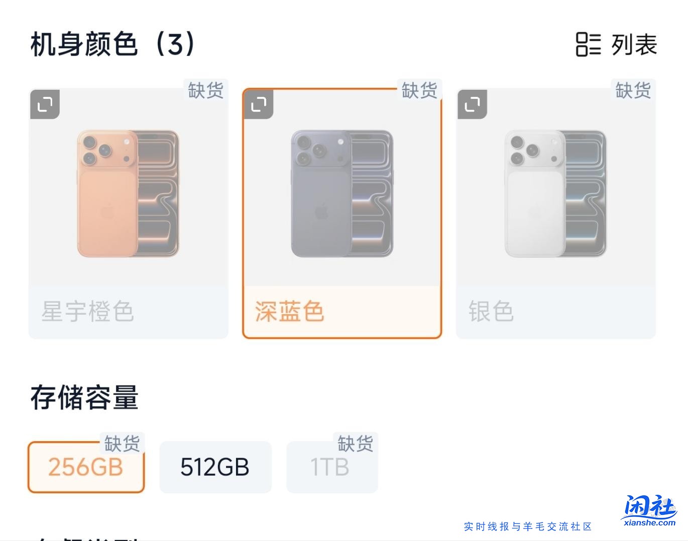 嘴上说没利润，把蓝色都干空了