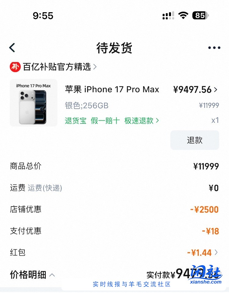 天猫国补是不是取消订单就不能再下了