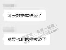 最近出票务的兄弟们谨慎啊