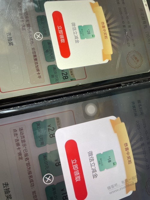 工行达标的快去^_^