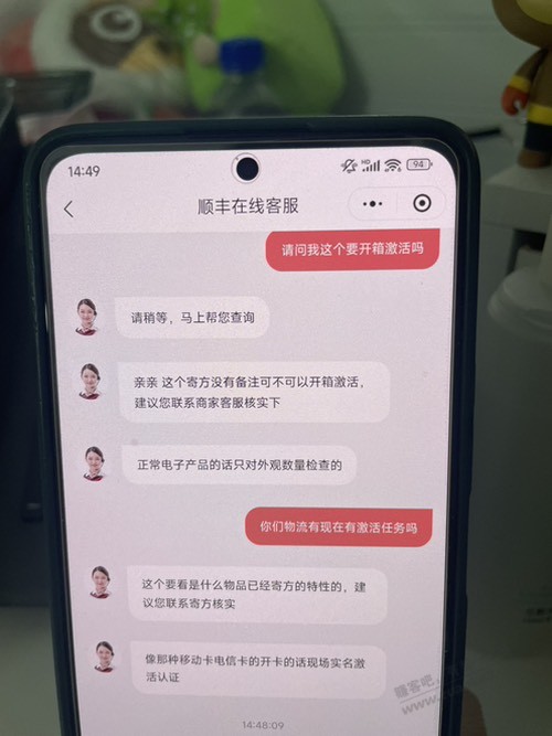 移动天猫店广州仓发货