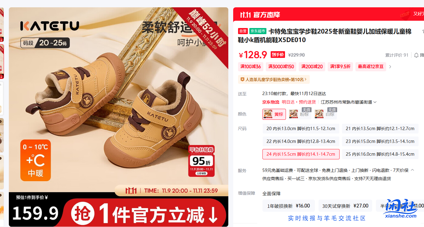 感觉有时候还是淘宝优惠多，就是不知道咋凑