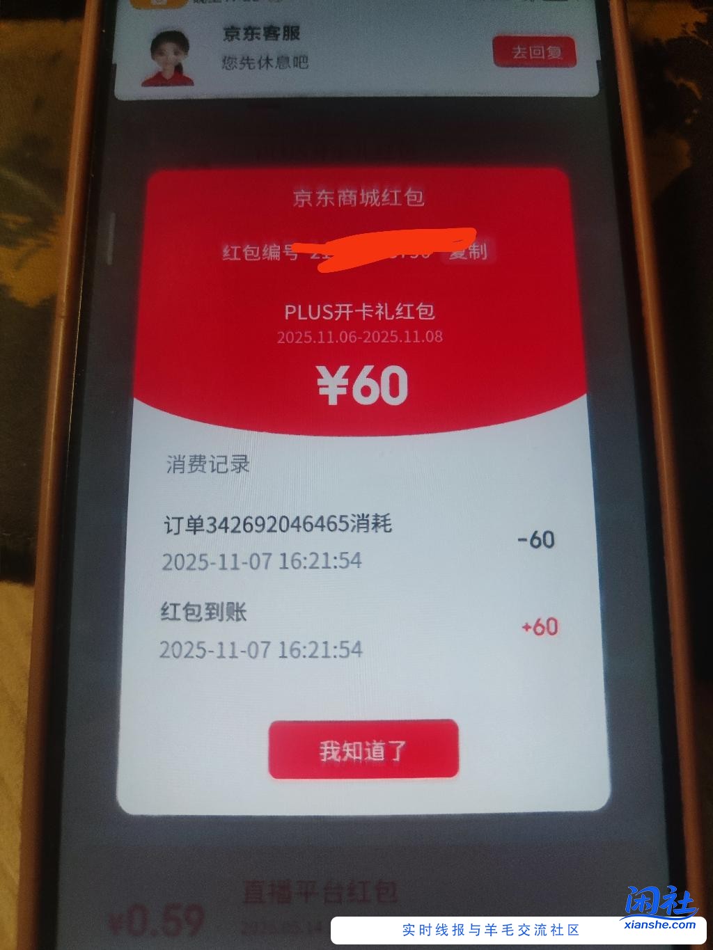 大强子你变了。。。