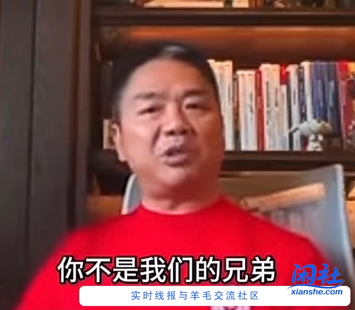 双十一就这？东哥就这？今年是第一次经历东哥不给发福利