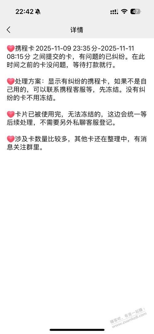 可云票务怎么回事