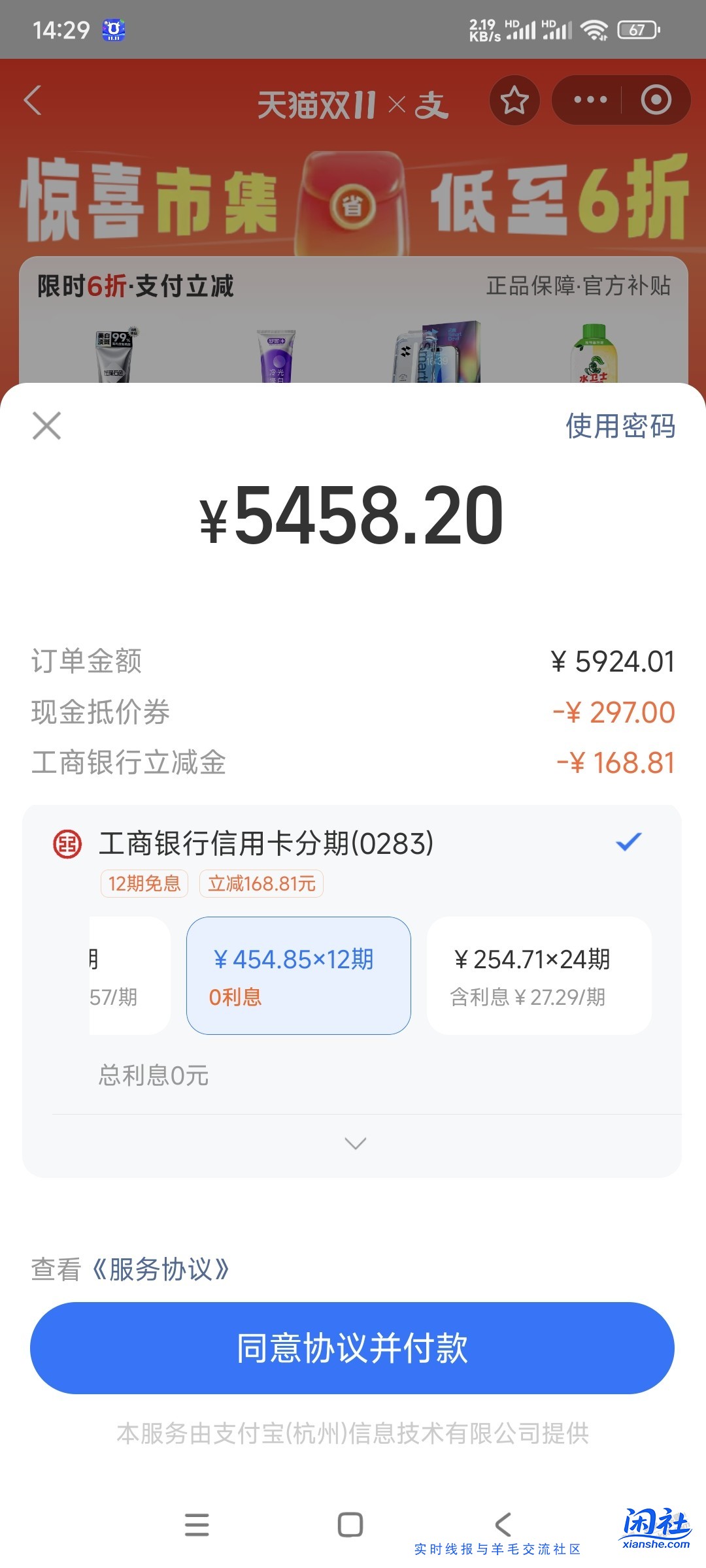现在集市价格真低啊，买了一堆手机，不知道哪些拆哪些不拆，到时候要拆的就拒收