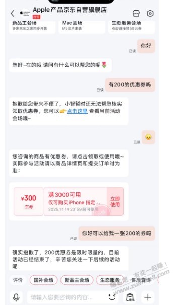 大果子在偷偷的放券？