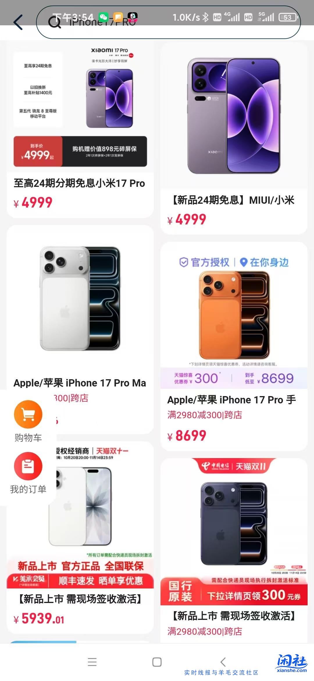 买苹果的看过来，比惊喜市集红包更大的活动