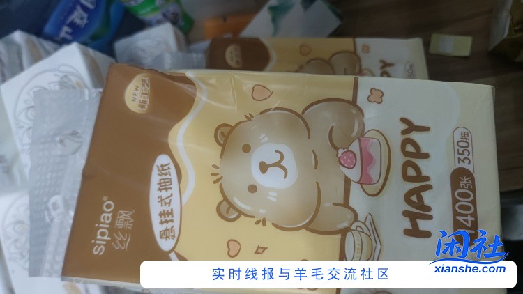 除了雨森又发现一款优质抽纸品牌