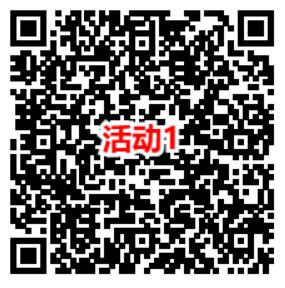 工行简单浏览关注任务抽0.1-88元现金红包 亲测中0.5元秒到