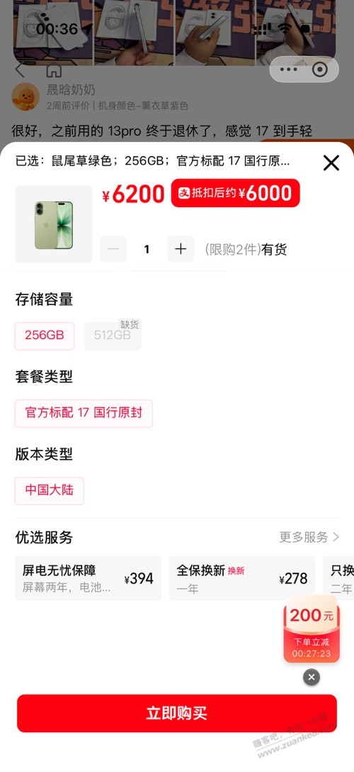 老哥们油锅，这一家需要激活么