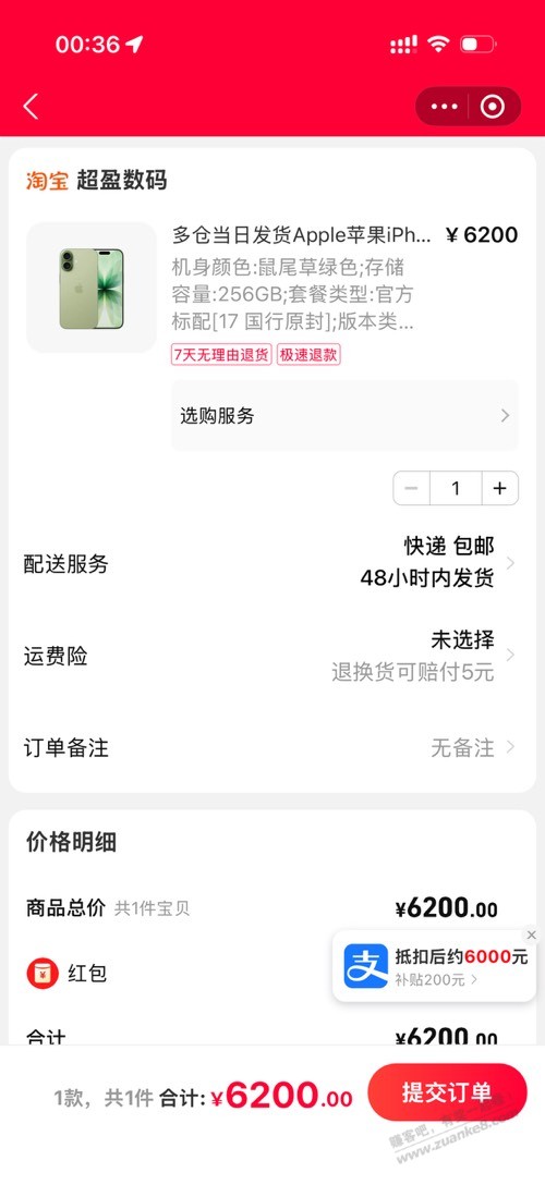 老哥们油锅，这一家需要激活么