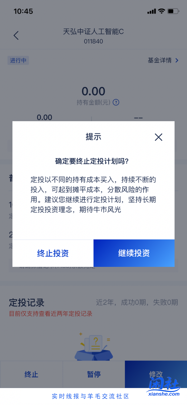 【浦发银行】支付宝现金红包1.88元～