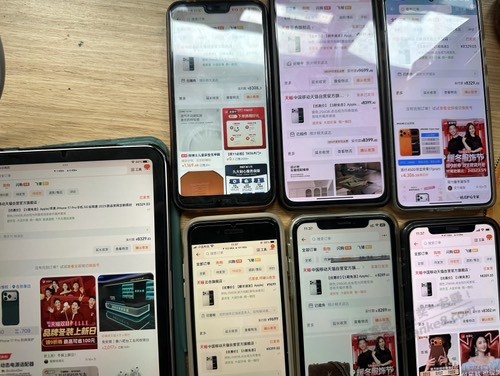 淘宝移动发货了