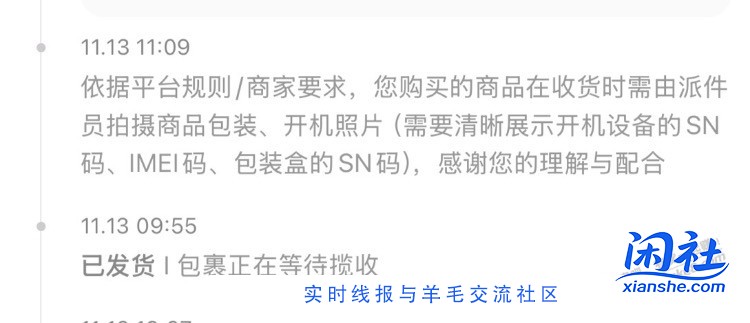 多多百亿补贴17pm不用激活的？