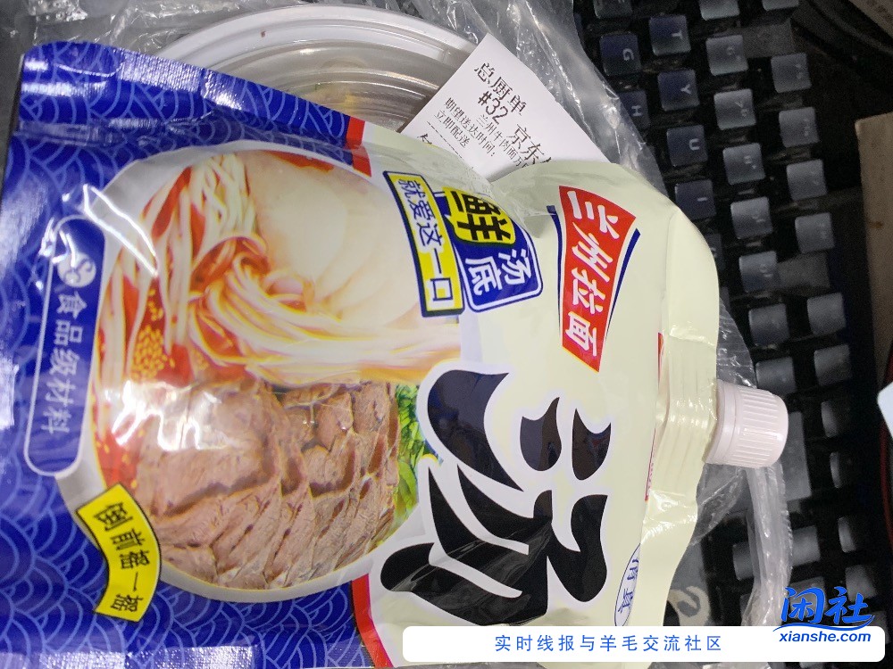 这年头兰州拉面也成预制了吗