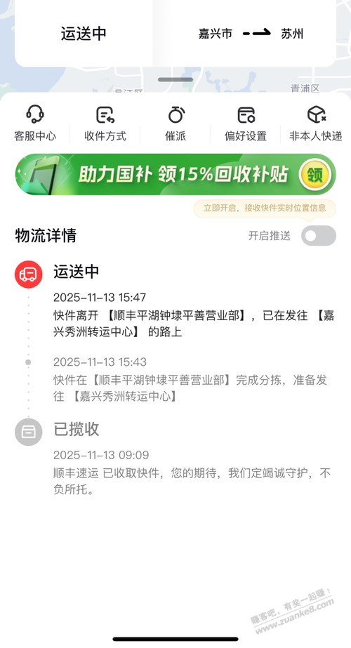 移动这家稳了呀