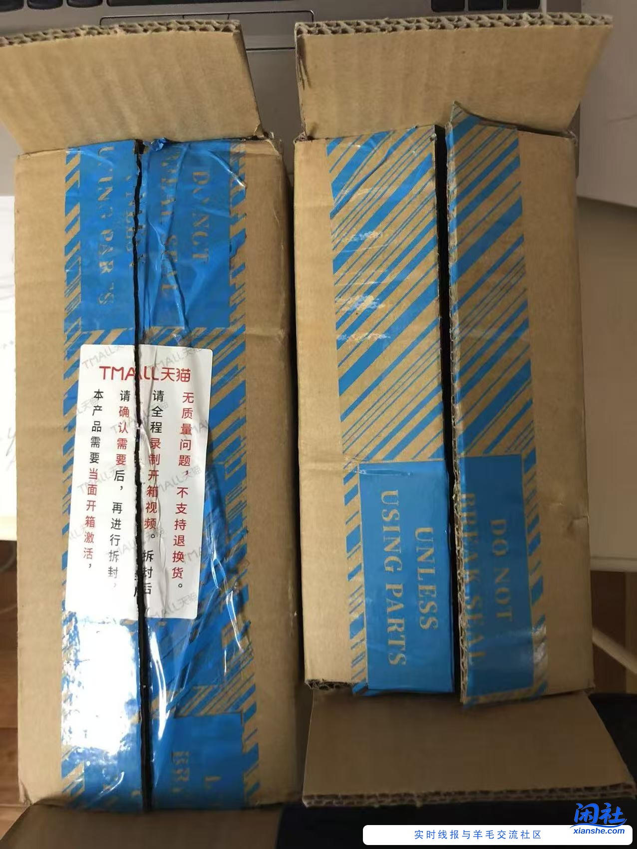 11号下单今天收到4台没激活，官方2,云杏1,天猫校园1